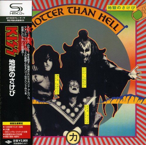 地獄のさけび(紙ジャケット仕様)(中古品)の通販は 14,492円