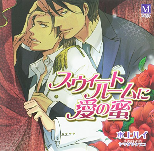 特命係長 只野仁 サードシーズン [レンタル落ち] (全5巻) [マーケットプレ (中古品)