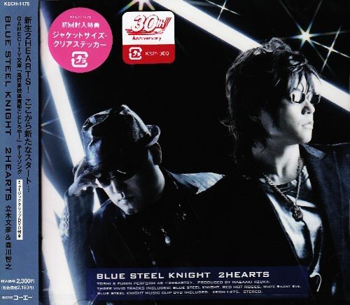 BLUE STEEL KNIGHT(DVD付)(中古品)の通販は