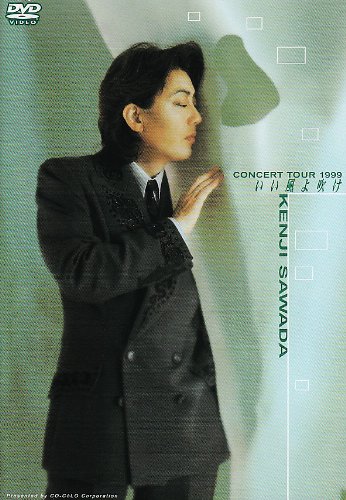 いい風よ吹け [DVD](中古品)