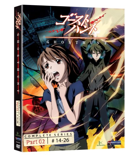 Ghost Hunt: Season 1 - Part 2 [DVD] [Import](中古品)