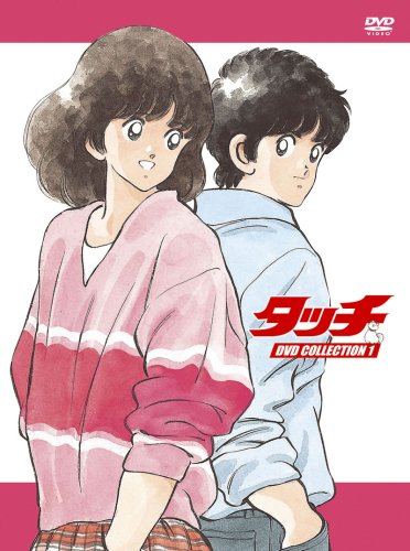 タッチ DVD COLLECTION 1 (6枚組)(中古品)