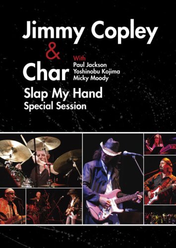 スラップ・マイ・ハンド・スペシャルセッション [ヴィデオディスク](中古品)