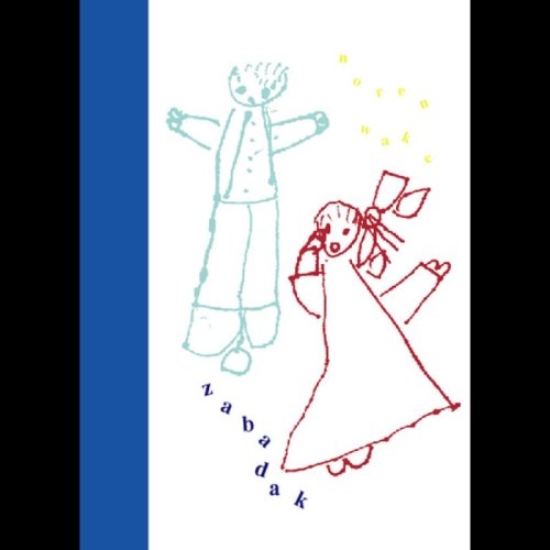 ”noren wake” at 日比谷野外音楽堂 [DVD](中古品)