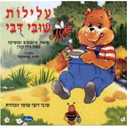 Tales of Shooby Dooby(中古品)