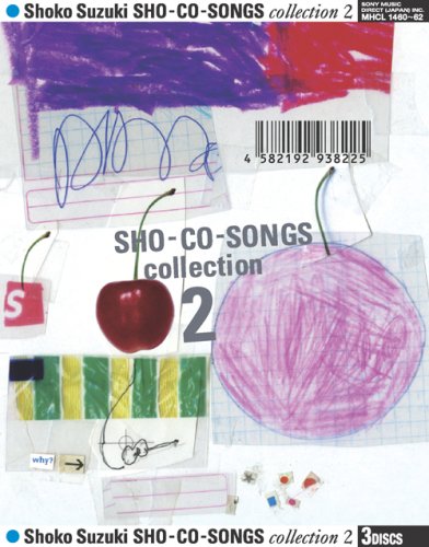 SHO-CO-SONGS collection 2(DVD付)(中古品)の通販は 12,353円