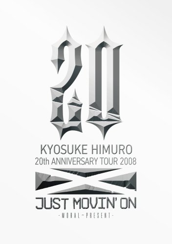 KYOSUKE HIMURO 20th ANNIVERSARY TOUR 2008 JUST MOVIN'ON-MORAL~PRESENT-(中古品)の通販は 9,535円