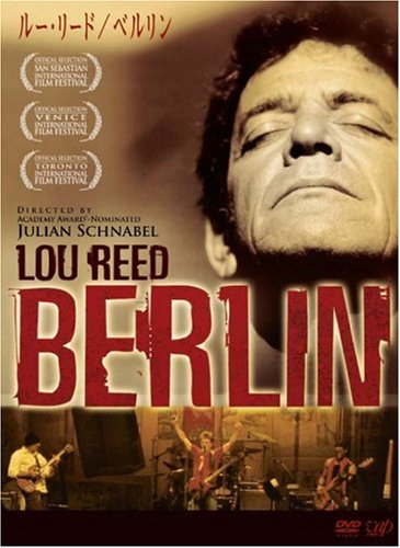 ルー・リード/ベルリン [DVD](中古品)