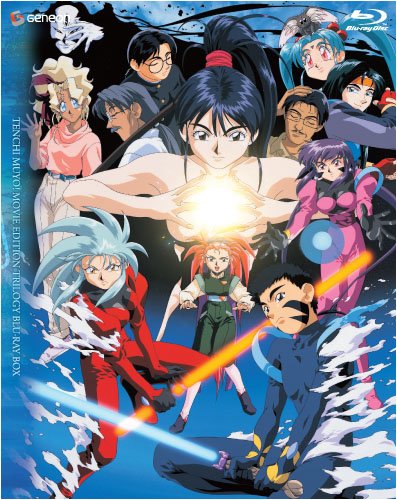 天地無用!劇場版 Blu-ray TRILOGY BOX(初回限定生産)  [Blu-ray](中古品)