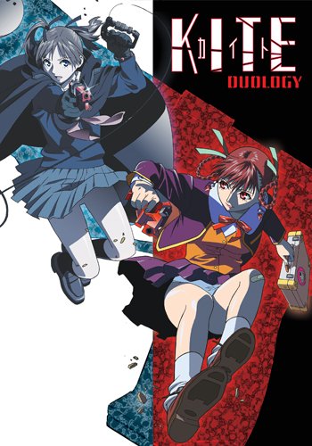 Kite &amp; Kite Liberator [DVD] [Import](中古品)