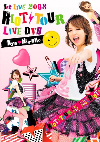 1st LIVE 2008 RIOT TOUR LIVE DVD(中古品)