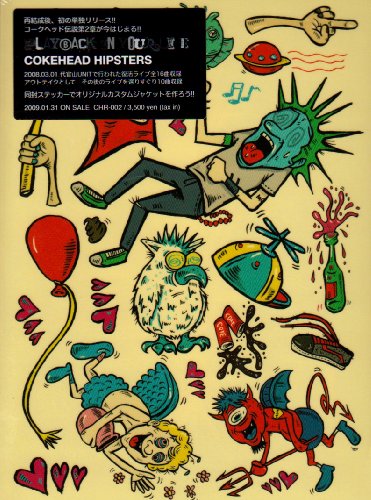 PLAYBACK IN YOUR LIFE [DVD](中古品)の通販は 8,007円