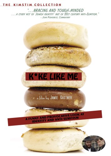 Kike Like Me [DVD] [Import](中古品)