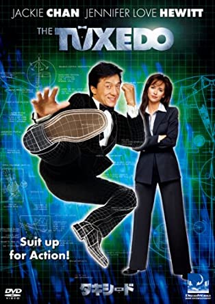 タキシード [DVD](中古品)