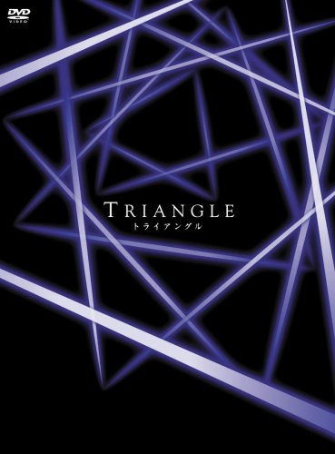 トライアングル DVD-BOX(中古品)の通販は