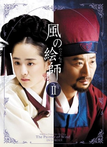 アルゴン〜隠された真実〜 DVD-BOX2 【DVD】