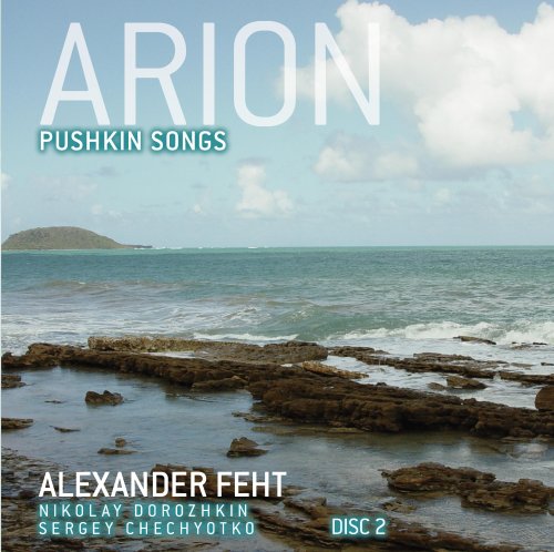 Arion: Pushkin Songs Vol. 2(中古品)