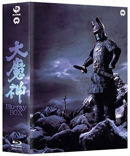 Amazon.co.jp: 大魔神 Blu-ray BOX : 高田美和, 青山良彦, 本郷