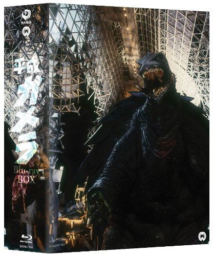 平成ガメラ Blu-ray BOX(中古品)