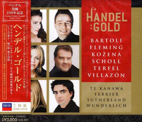 ヘンデル・ゴールド(中古品)