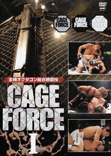金網オクタゴン総合格闘技 CAGE FORCE 1 [DVD](中古品)