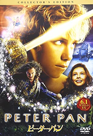 ピーター・パン [DVD](中古品)