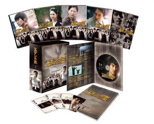 エデンの東[ノーカット版] DVD-BOX1(中古品)