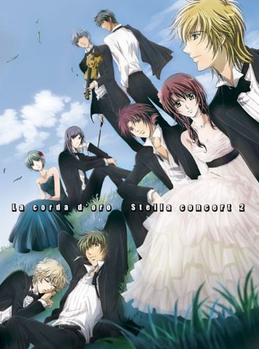 金色のコルダ ステラ・コンサート2 [DVD](中古品)