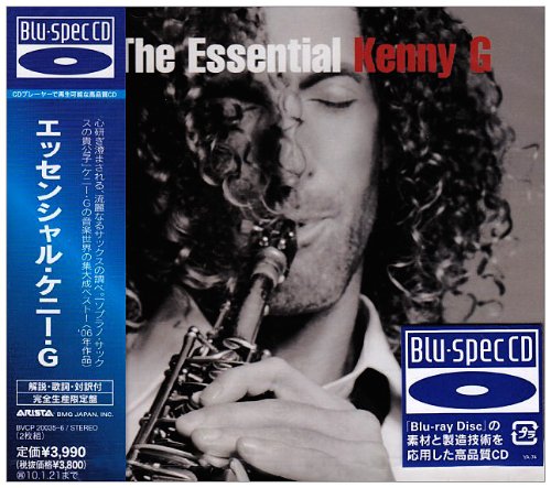 エッセンシャル・ケニー・G(中古品)の通販は 7,739円
