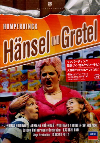 フンパーディンク:歌劇《ヘンゼルとグレーテル》 [DVD](中古品)の通販は 5,208円