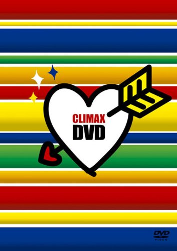 クライマックス DVD(中古品)