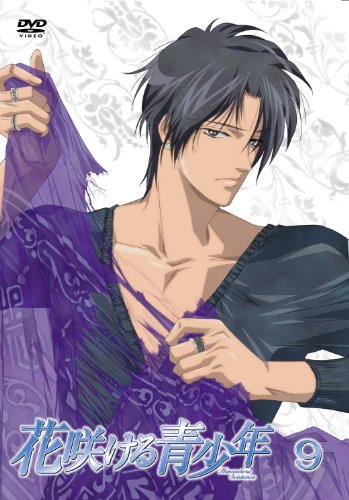 花咲ける青少年VOL.9 [DVD](中古品)