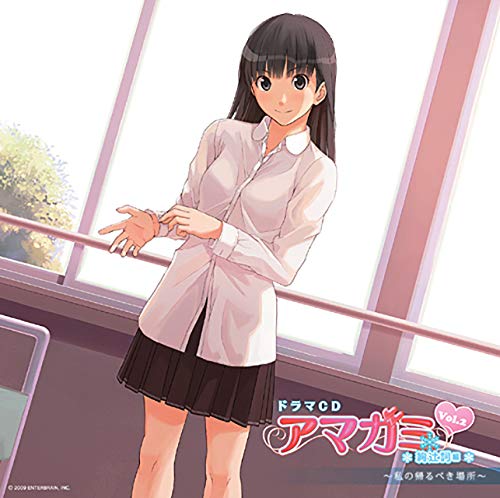 ドラマCD 「アマガミ」 Vol.2 絢辻詞編(中古品) 5,460円