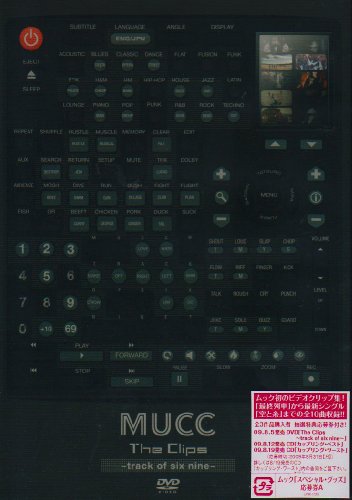 The Clips~track of six nine~ [DVD](中古品) 4,855円