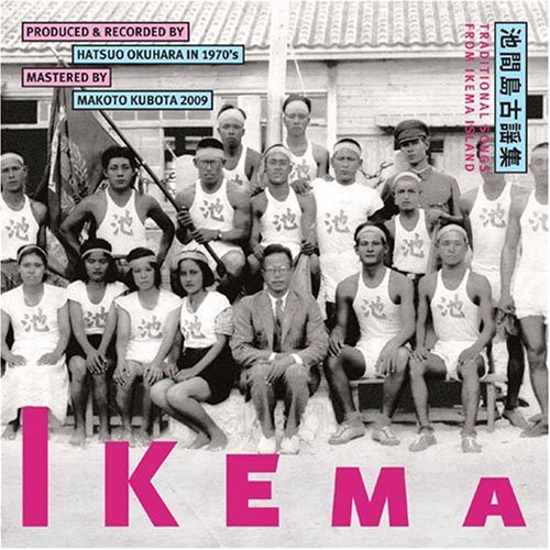 IKEMA 池間島 古謡集(中古品) 5,048円