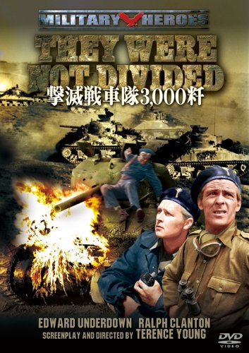 撃滅戦車隊3%ｶﾝﾏ%000粁 [DVD](中古品)