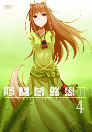 狼と香辛料II【4】 [DVD](中古品)