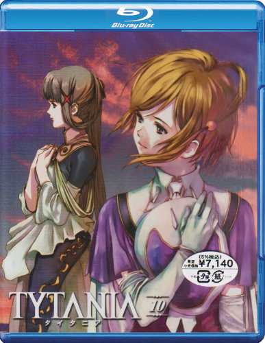 TYTANIA-タイタニア- 10 [Blu-ray](中古品)