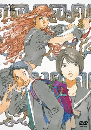 十二国記 DVD BOX 1 「月の影 影の海」(中古品)