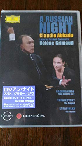 ロシアン・ナイト [DVD](中古品)