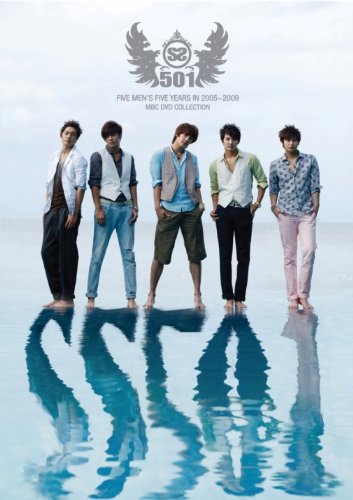 SS501 MBC COLLECTION DVD LIMITED EDITION(中古品)