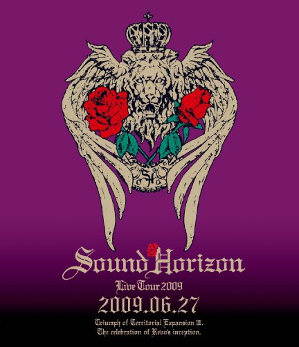 第三次領土拡大遠征凱旋記念『国王生誕祭』2009.06.27 [Blu-ray](中古品)