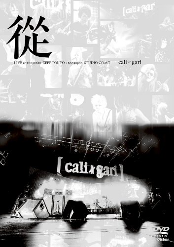 從 [DVD](中古品)