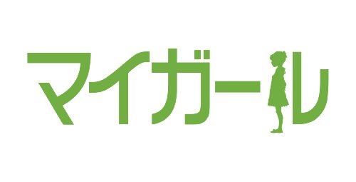マイガール DVD-BOX （5枚組）(中古品) 5,013円