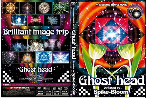 Ghost head [DVD](中古品)