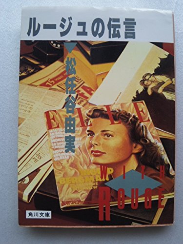 爆!すぽ 森まどか [DVD](中古品)