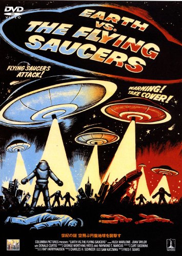 世紀の謎 空飛ぶ円盤地球を襲撃す [DVD](中古品)の通販は 7,200円