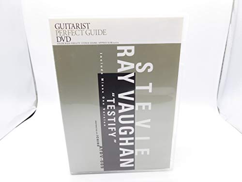 スティーヴィー・レイ・ヴォーン奏法 テスティファイ1曲マスター [DVD](中古品)の通販は 9,239円
