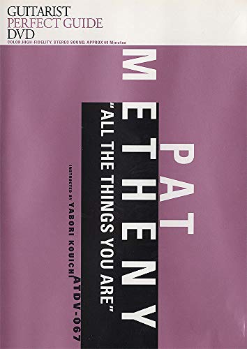 パット・メセニー奏法“オール・ザ・シングス・ユー・アー”1曲マスター [D(中古品)