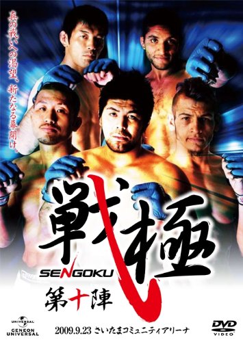 戦極 第十陣 [DVD](中古品) 14,820円